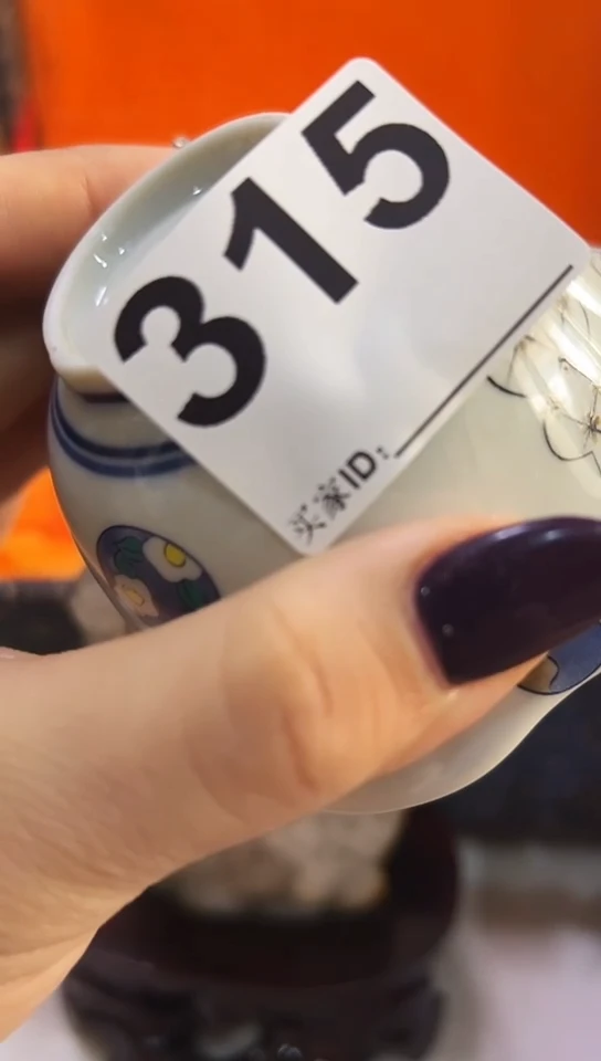 【闪购商品】瓷片315             