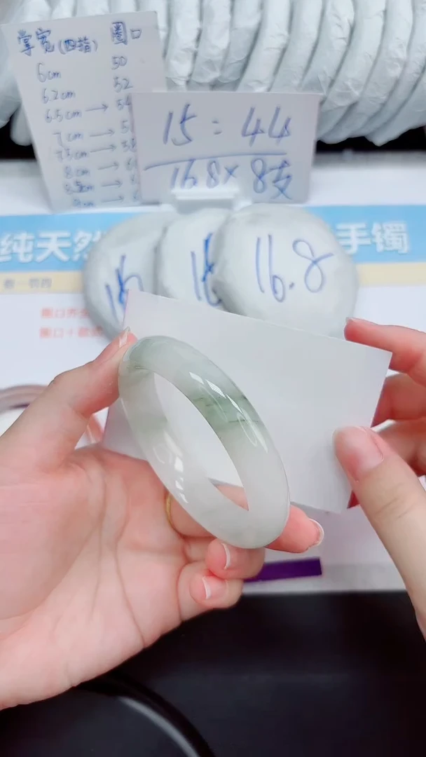 石英质玉手镯未镶嵌54-55.2
