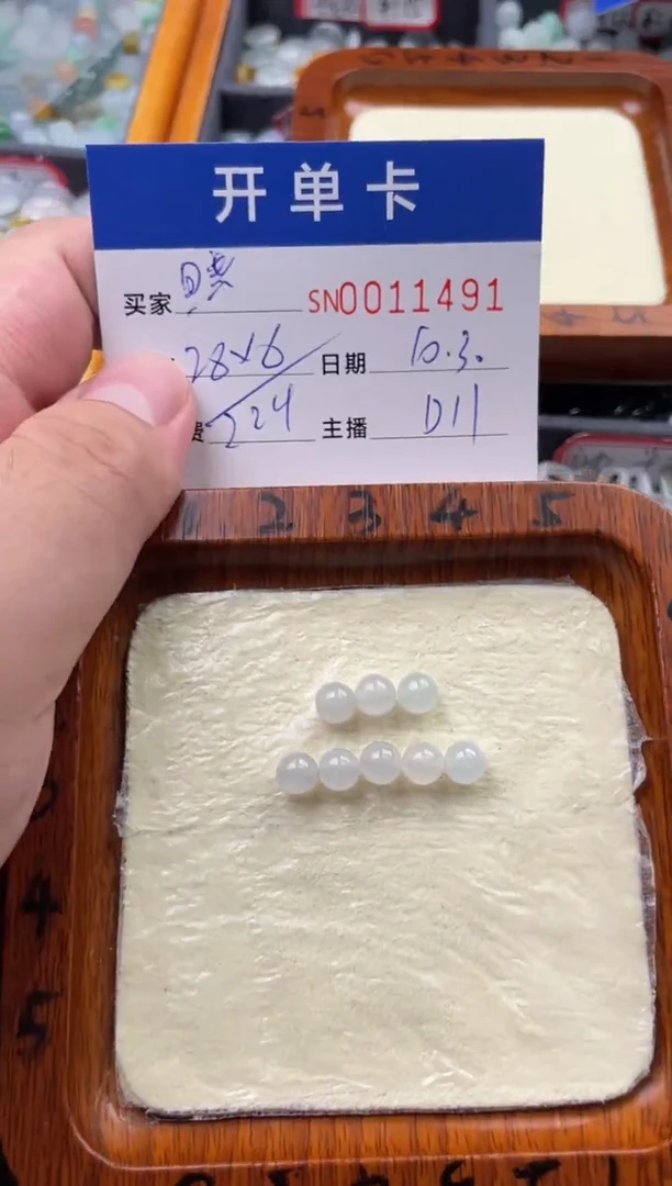 颈饰未镶嵌翡翠晓*?11491