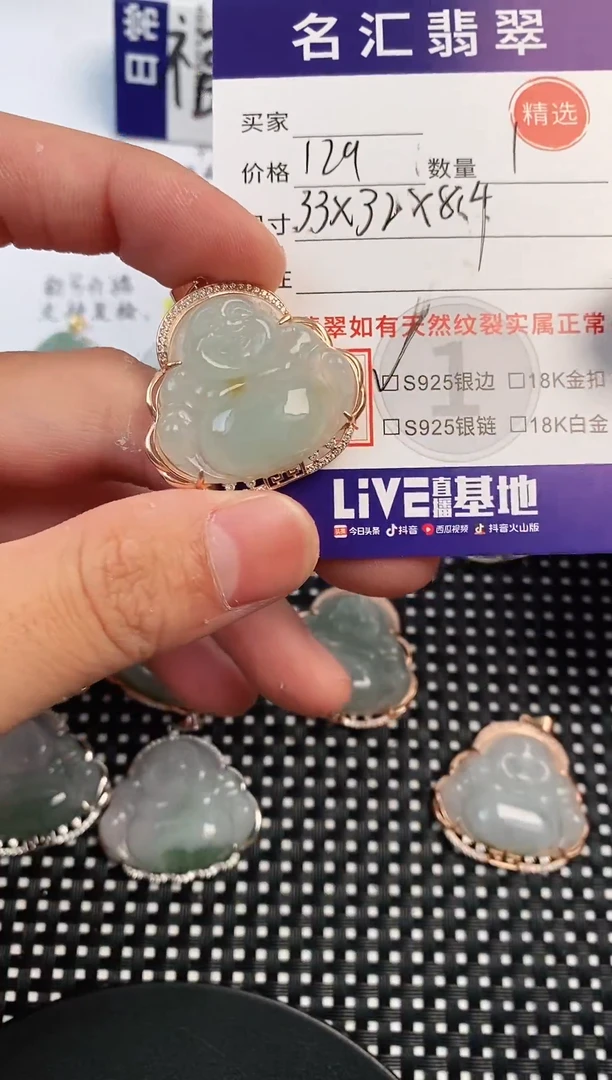 翡翠银S925镶嵌颈饰·