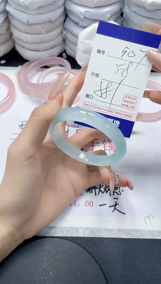 未镶嵌手镯玛瑙/玉髓507