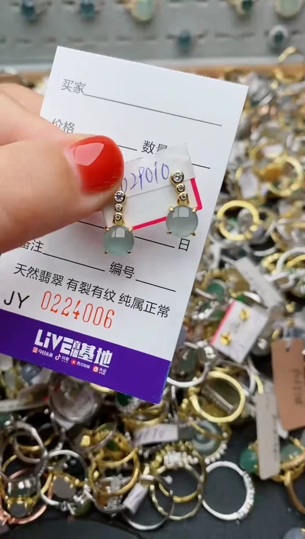 银S925镶嵌戒指翡翠.