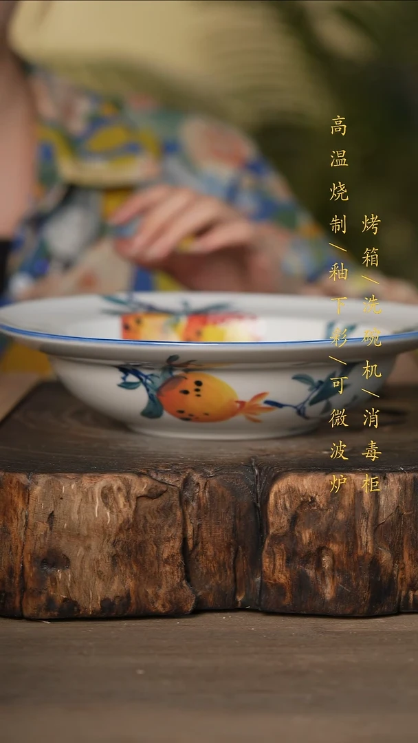 瓷片景德镇高温釉下彩可微波烤箱洗碗机