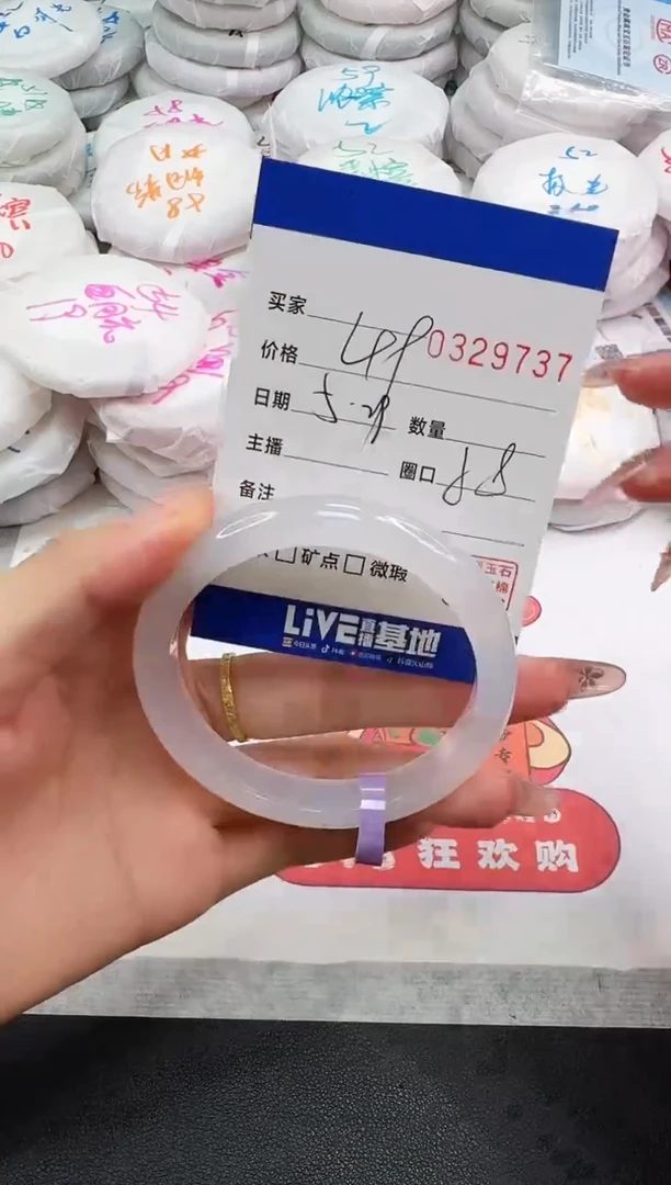 玛瑙/玉髓手镯未镶嵌9737