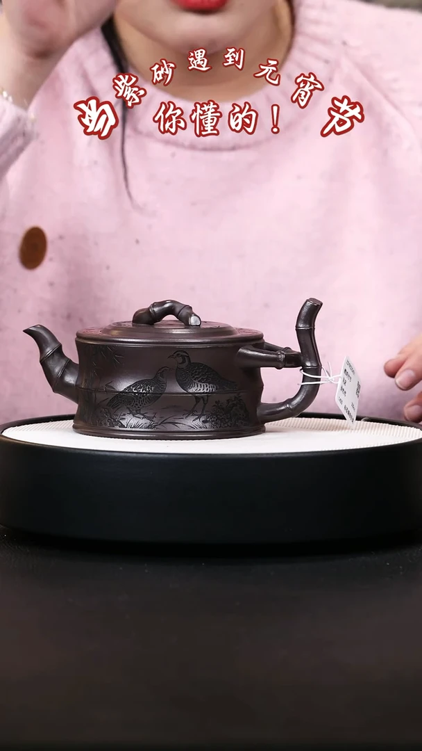 【闪购商品】紫砂茶壶紫砂茶壶41