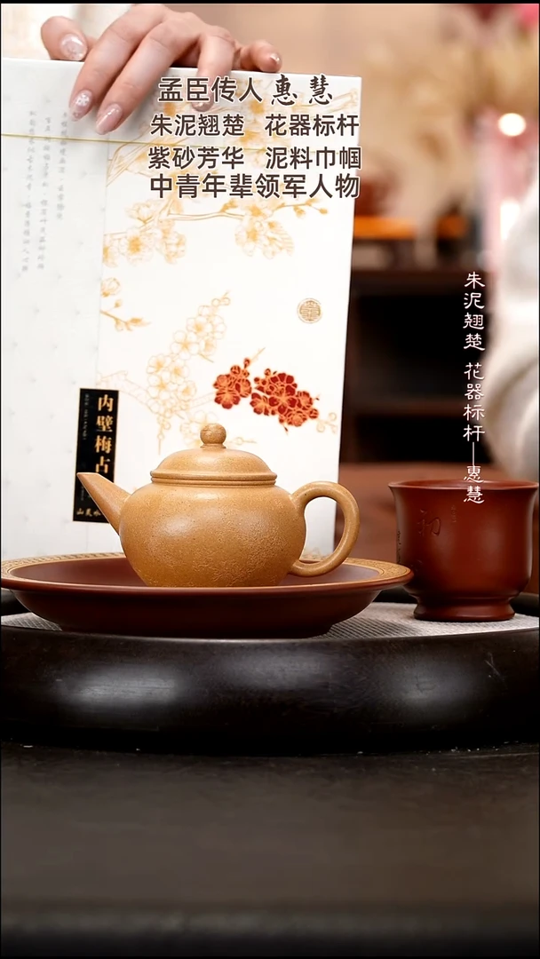 茶壶紫砂HH21 水平  四号井高温芝麻绿泥   180cc