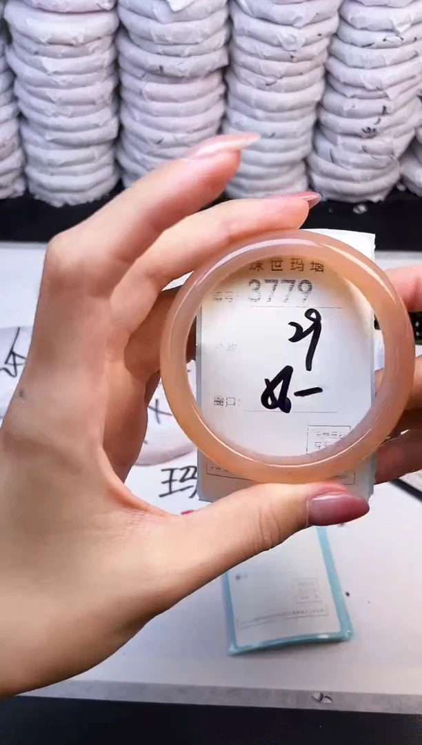 手镯玛瑙/玉髓未镶嵌3779
