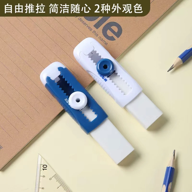 晨光橡皮擦可伸缩橡皮 4b推动冰淇淋配色 学生学习办公绘画通用