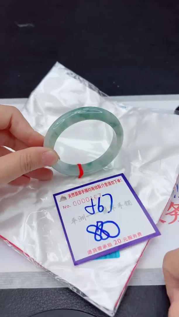 未镶嵌手镯翡翠111111