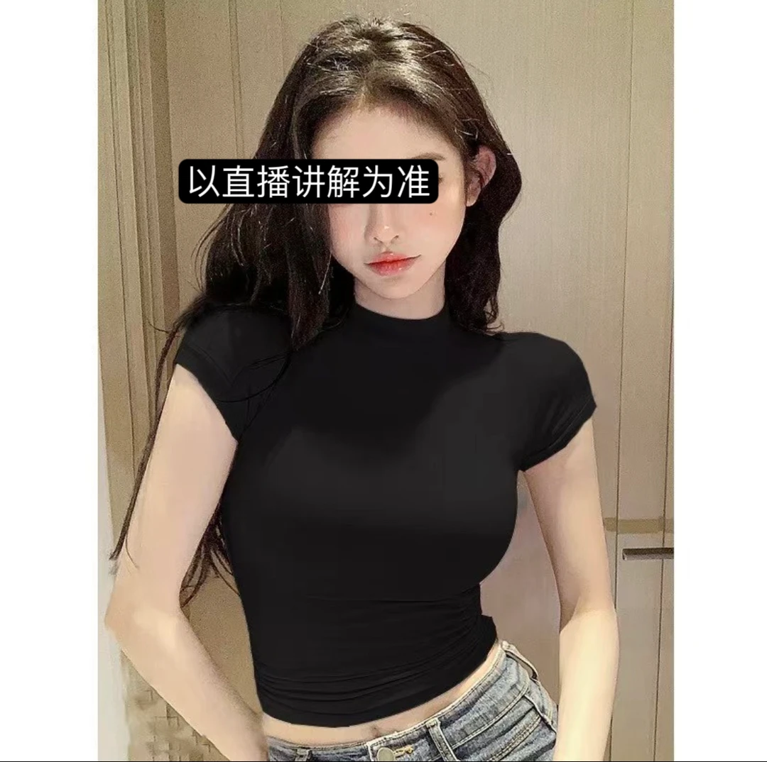 纯色显瘦内搭修身打底半袖T恤