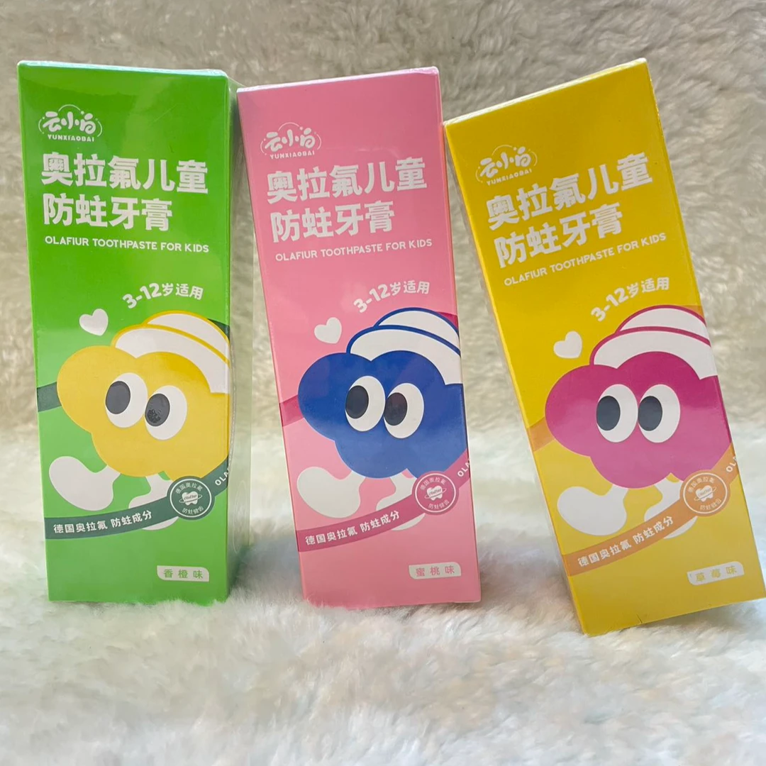 奥拉氟儿童牙膏少年用防蛀牙膏