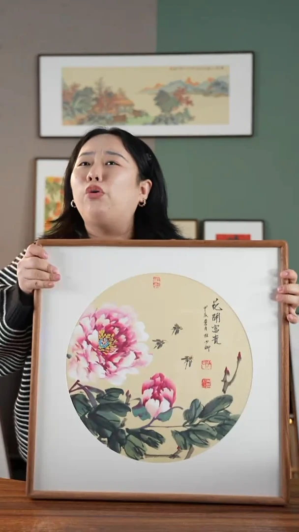 书法52*52   牡丹