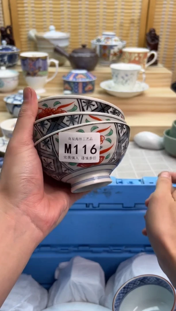 瓷片116mmmmmmmmmmmm