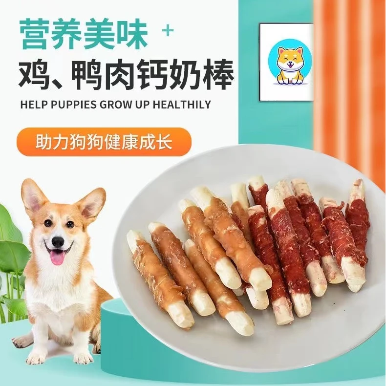 狗狗洁齿磨牙棒鸡鸭肉钙奶棒磨牙解馋训练奖狗零食