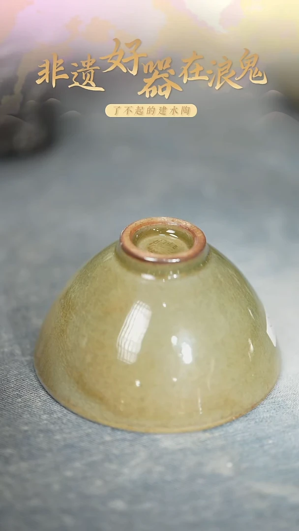 浪鬼家生活陶系列青*杯子