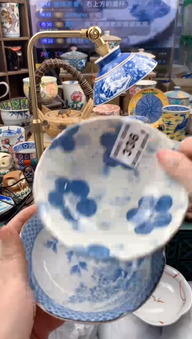 瓷片J****r336号九姑娘工艺品瓷器