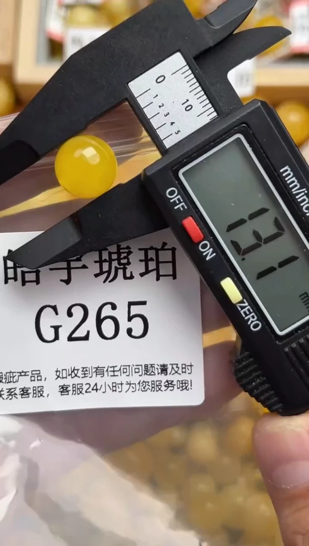 未镶嵌琥珀裸石蜜蜡珠子带瑕疵，介意勿拍