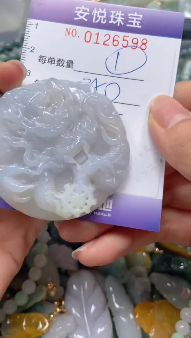 【闪购商品】翡翠颈饰未镶嵌闪购0126598