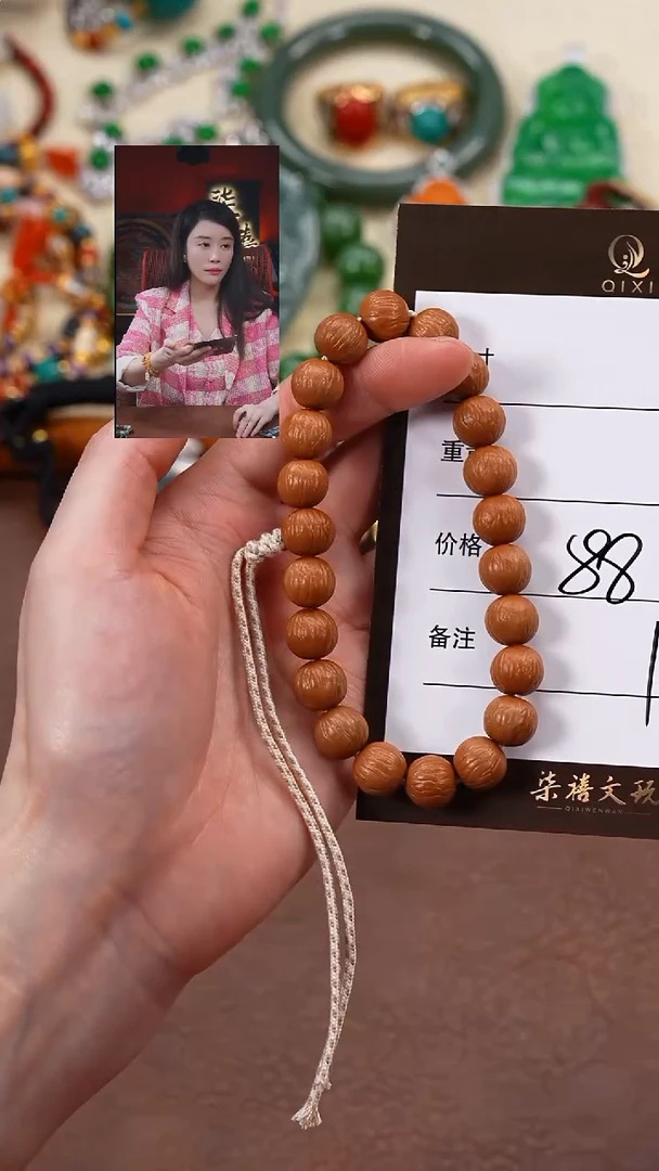 手串猴头核桃柒禧文玩回血好物