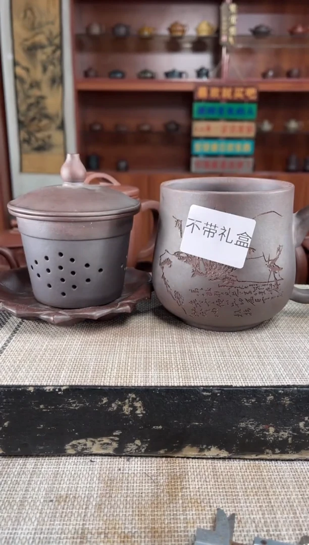 茶杯紫砂高温石红刻兰花四件套盖杯泡沫装