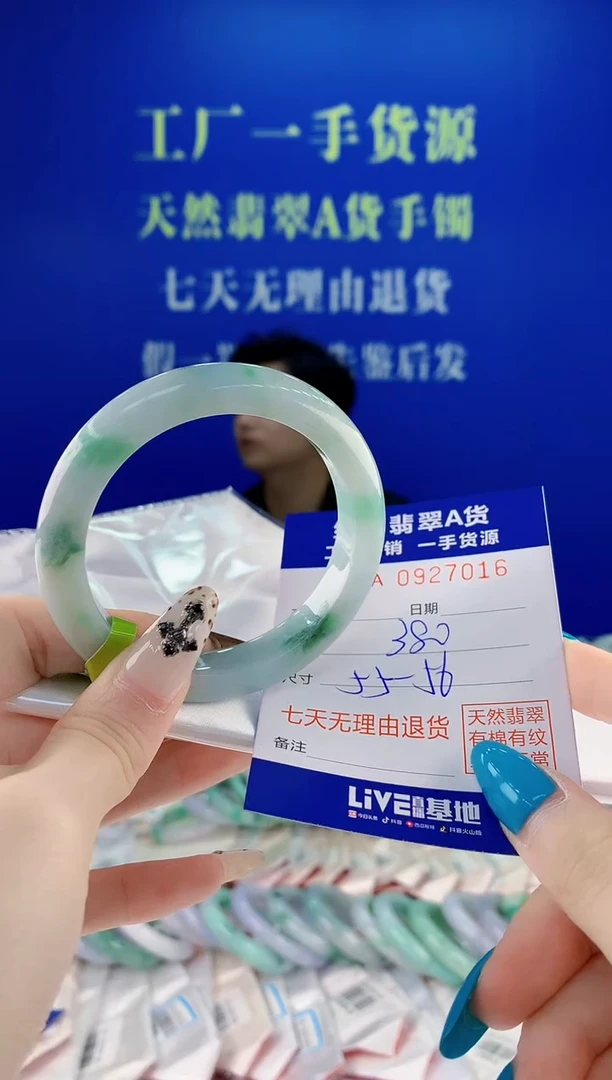 未镶嵌手镯翡翠16天然翡翠A货