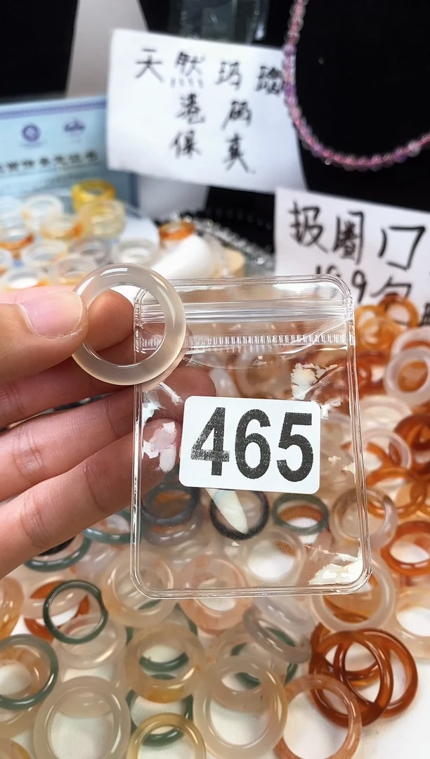 玛瑙/玉髓戒圈未镶嵌17/465