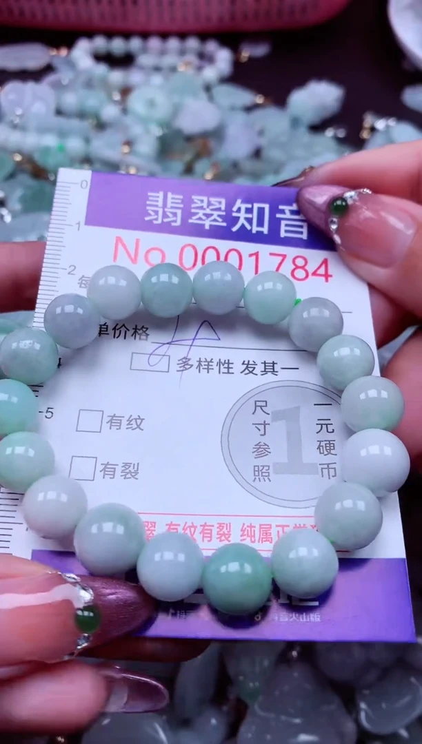 吊坠(不含链)未镶嵌翡翠1784