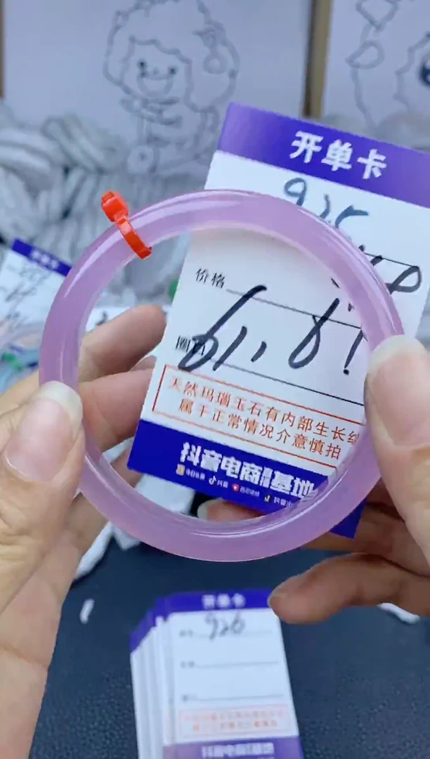手镯玛瑙/玉髓未镶嵌925