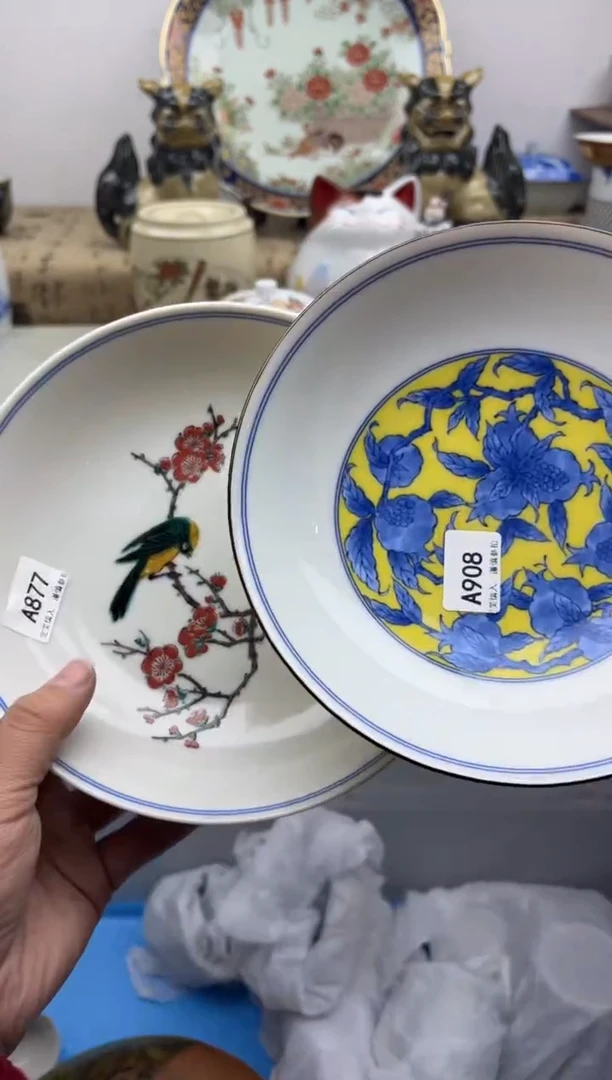 【闪购商品】碟908A...............