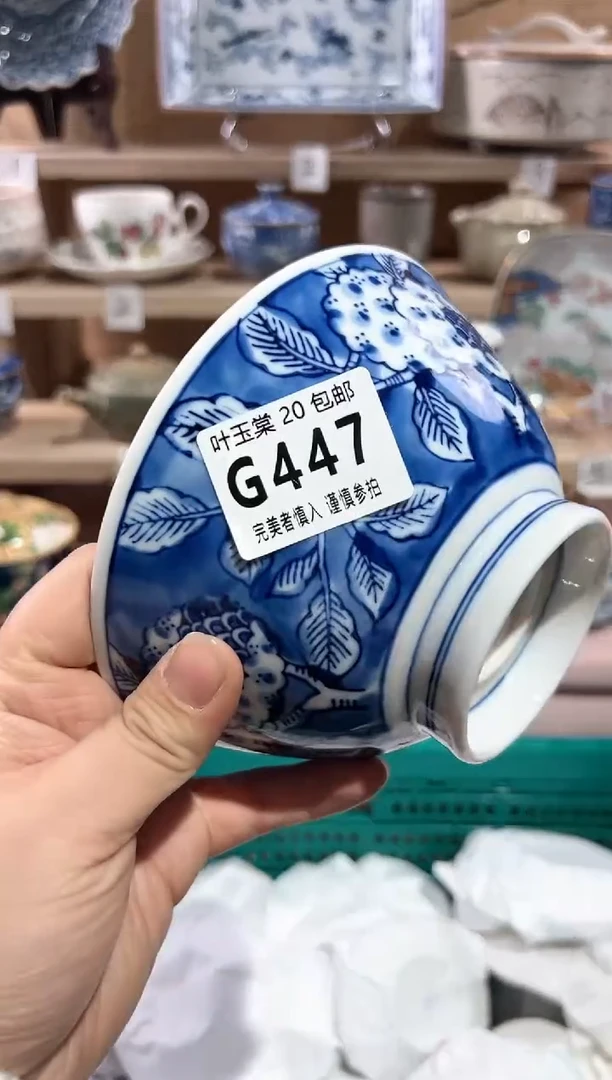 【闪购商品】瓷片当天满20米包邮G447