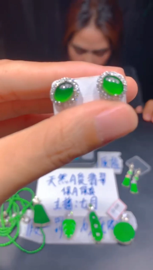 定制翡翠未镶嵌368多样性发货（发其一）