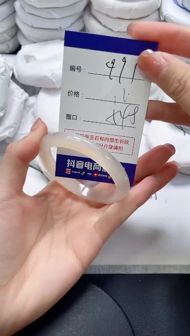未镶嵌手镯玛瑙/玉髓991