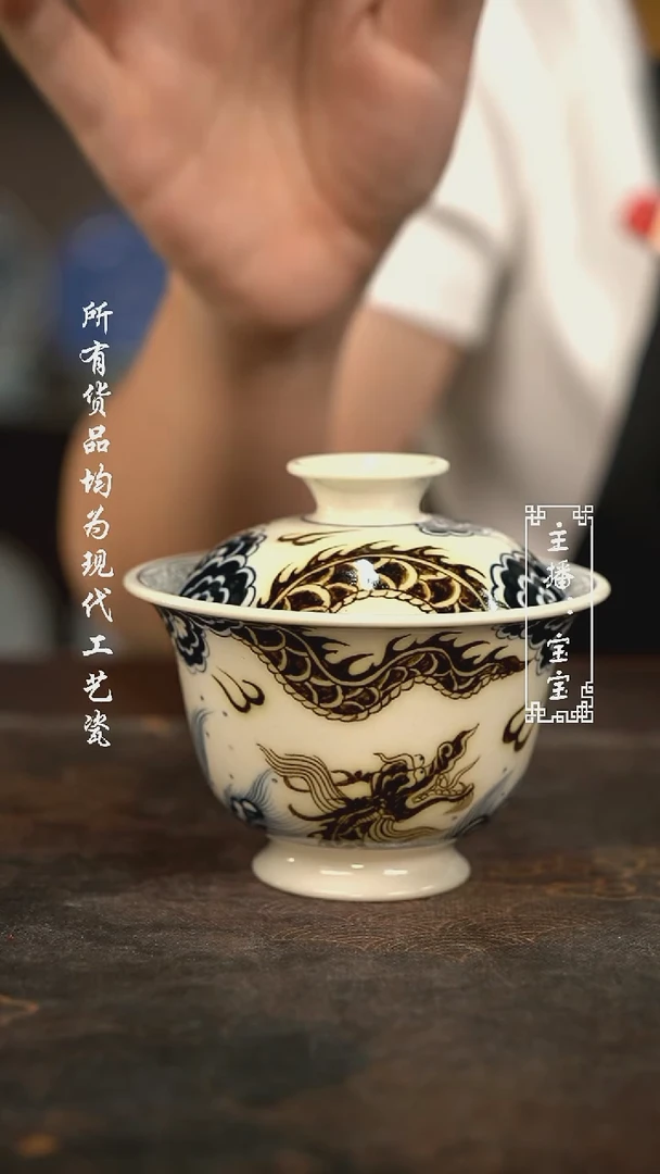 微瑕  福利手绘现代瓷  有瑕 130C