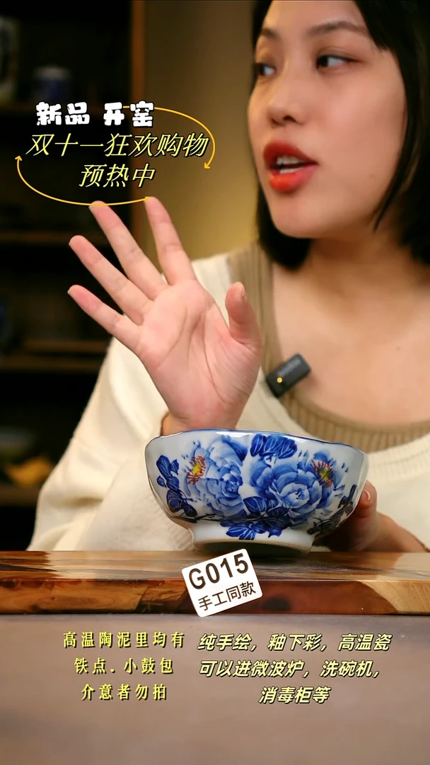 其他G015陶然集器瓷器