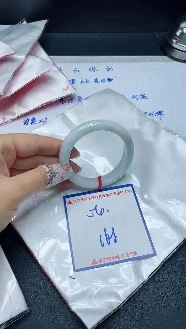 【闪购商品】翡翠手镯未镶嵌我