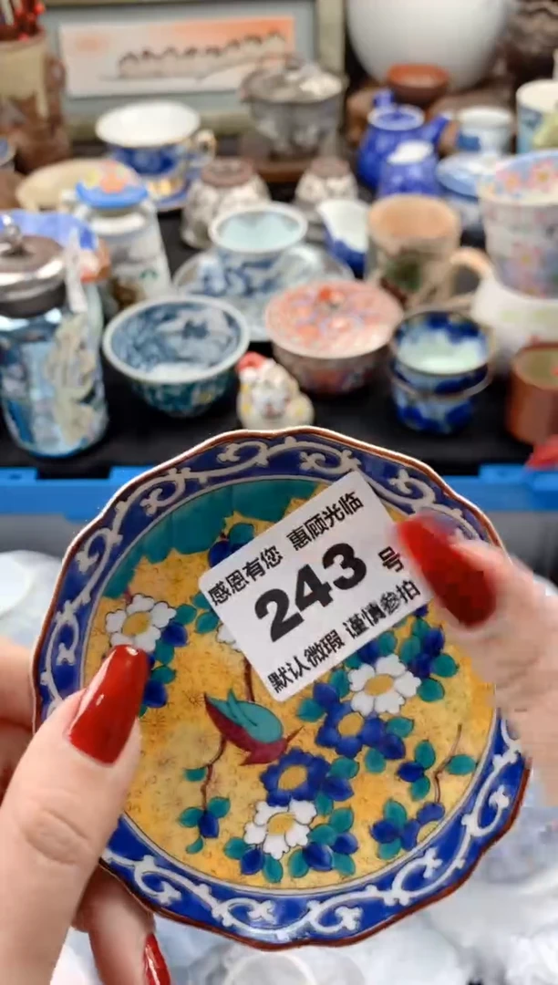 【闪购商品】瓷片243号九姑娘工艺品瓷器