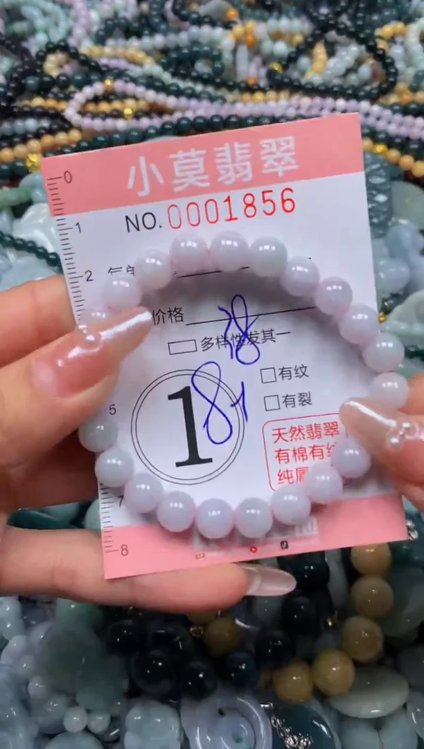 颈饰未镶嵌翡翠闪购001856