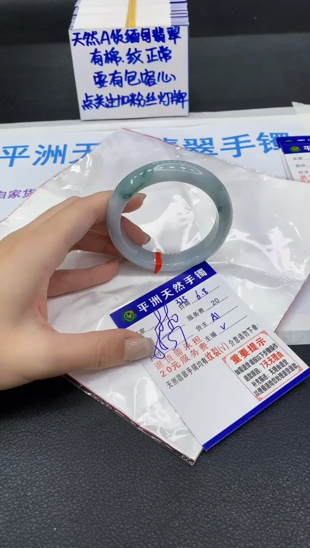 翡翠手镯未镶嵌111111111111