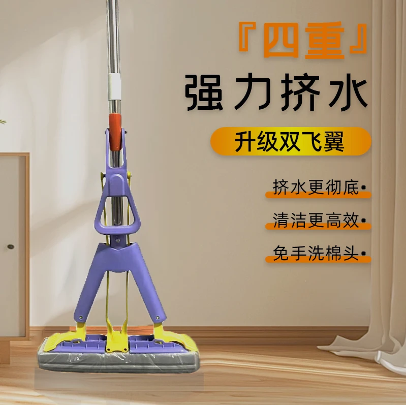 【紫气东来】新款胶棉拖把吸水拖把懒人拖把折叠拖把手杆干湿