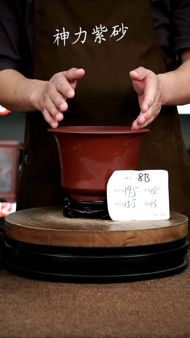 紫砂花盆花卉园艺873+S