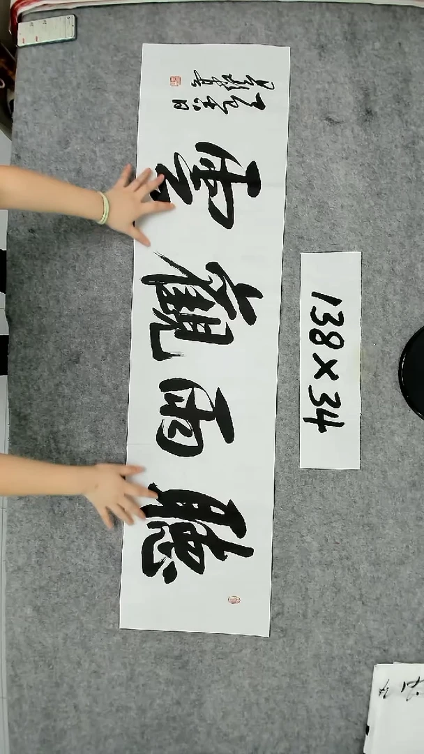 书法吕老师书法作品