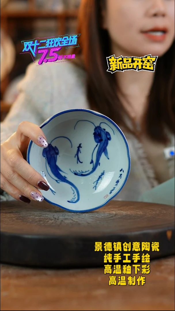 其他陶933景德镇陶瓷