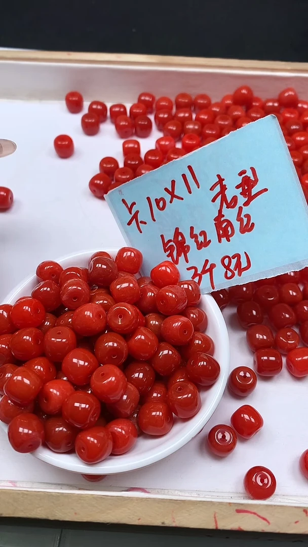 未镶嵌散珠南红玛瑙B474 锦红 南红老型10*11mm3个8元