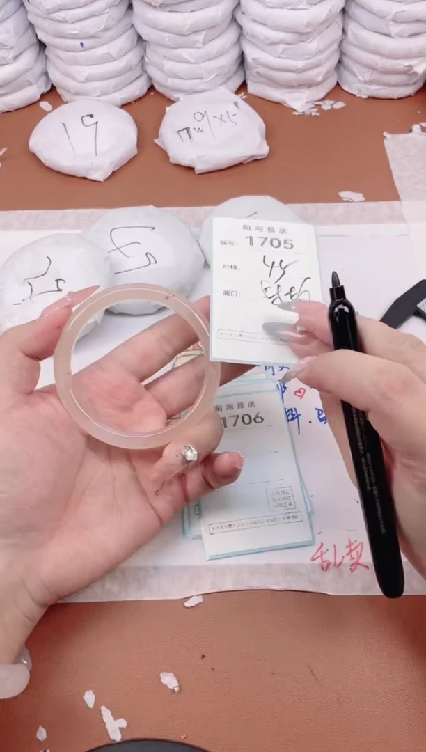 【闪购商品】玛瑙/玉髓手镯未镶嵌1705