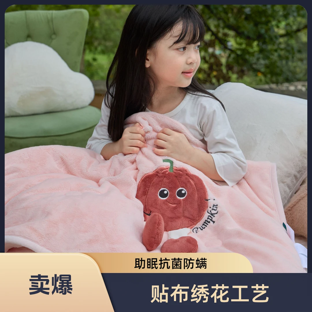 立体贴布绣花亲肤被牛奶绒公主风懒人被A类面料四季通用冬被包边