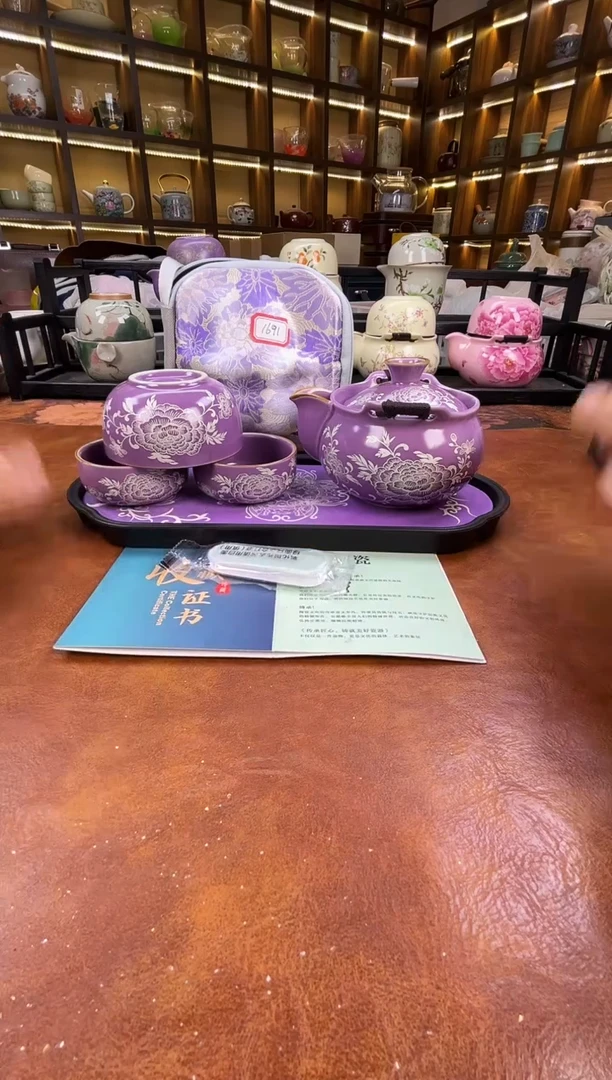 .紫色宝瓶旅行（紫包)+紫长方盘+证+擦银棒