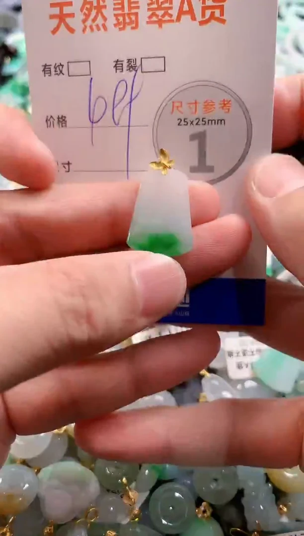 颈饰18K金镶嵌翡翠0182098855