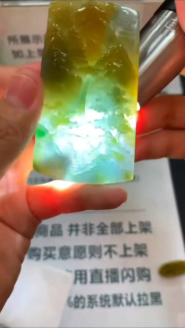 未镶嵌定制翡翠新**~-毛货-不退不换-