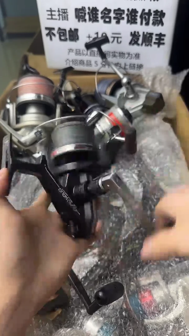 乁*微瑕钓鱼轮，直播间讲解为准，看清楚再拍，如有拆卸不退换