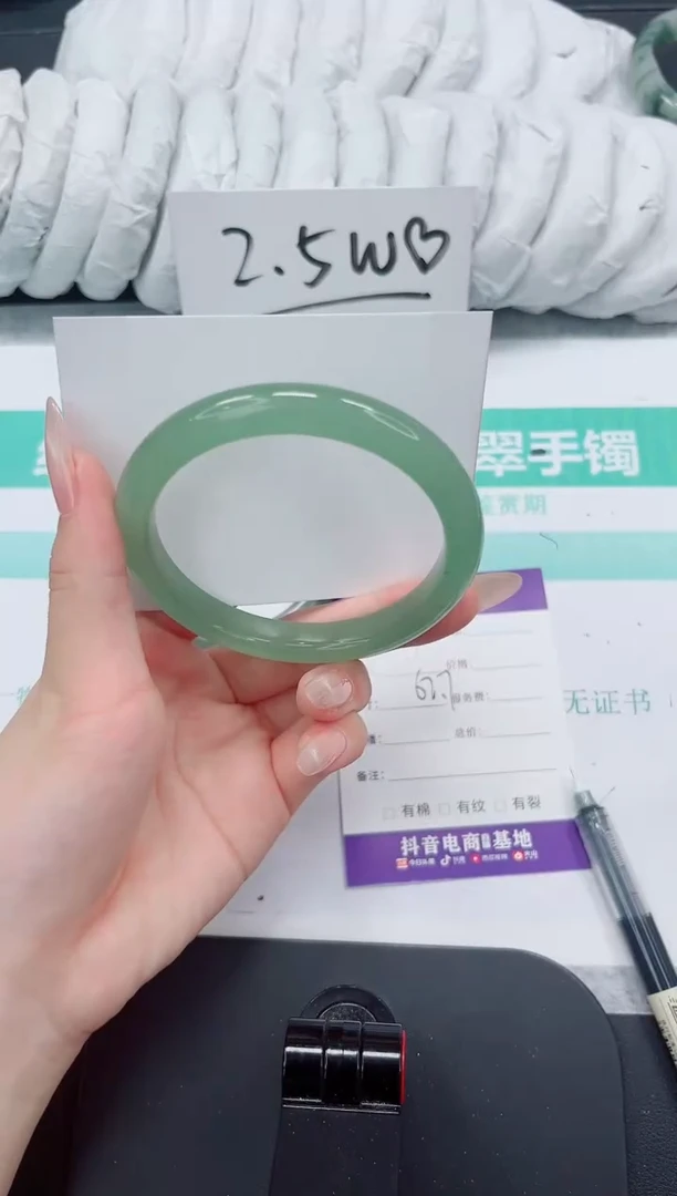 石英质玉手镯未镶嵌99-62.7